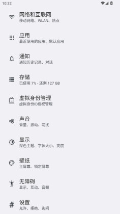 LockScreenStyleEngineͼ0