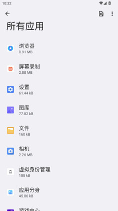 LockScreenStyleEngineͼ2