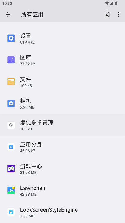 LockScreenStyleEngine3.8.0.0׿ͼ3