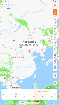 ī������app�ٷ������°汾��ͼ0