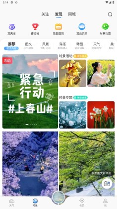 ī������app�ٷ������°汾��ͼ1