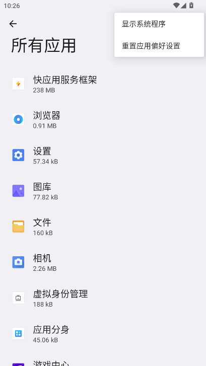 һӿӦ÷°10.3.1C1׿ͼ3