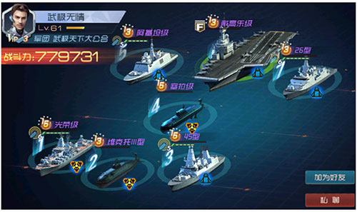 �ִ���ս���ΰ汾���°�1.0.116��׿���ͼ1