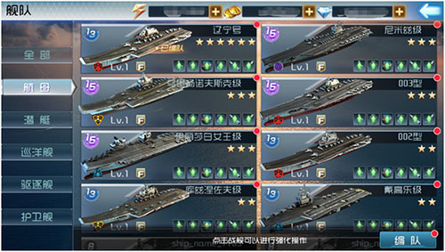 �ִ���ս���ΰ汾���°�1.0.116��׿���ͼ3