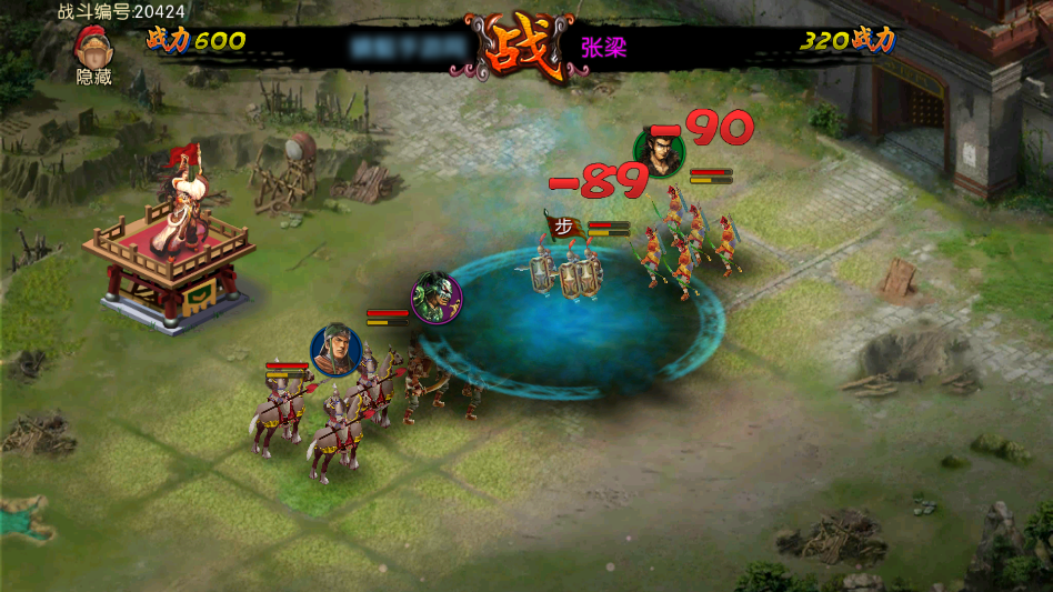 Èý¹úÊÀ½çÊÖÓÎ3.9.7°²×¿°æ½ØÍ¼4