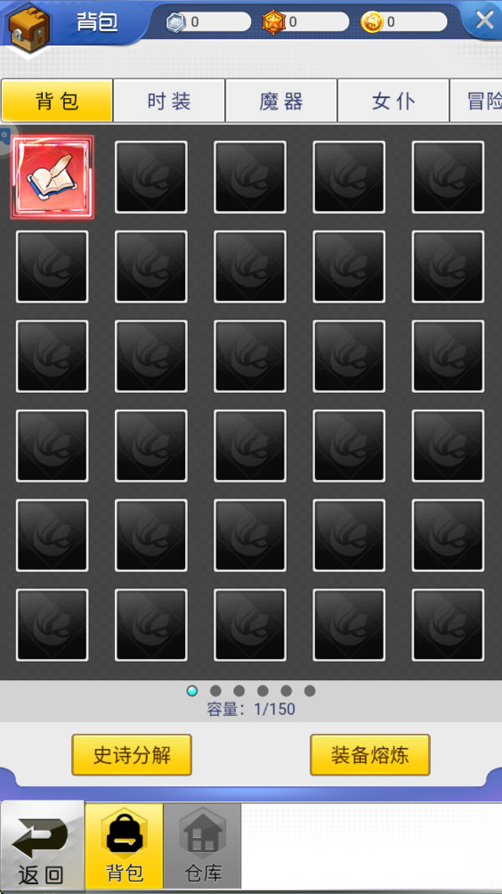 ð����3OL���°�1.0.109��׿���ͼ1