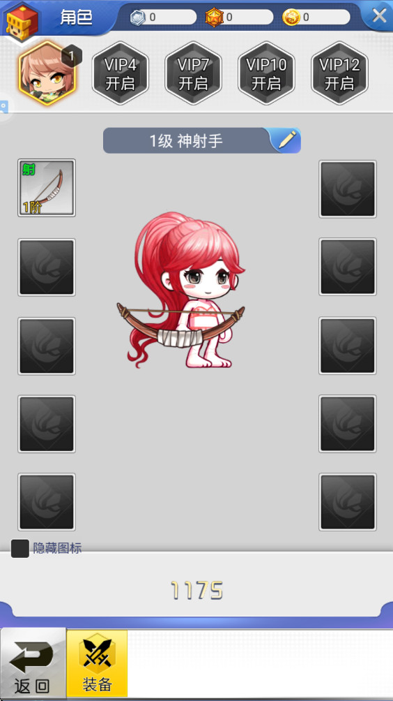 ð����3OL���°�1.0.109��׿���ͼ0