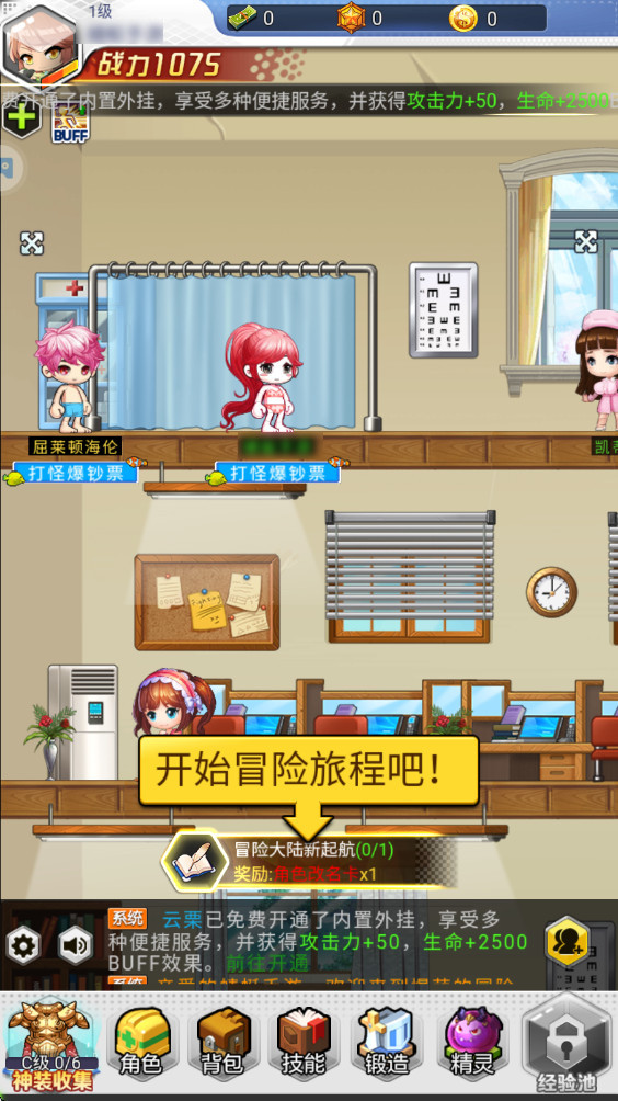 ð����3OL���°�1.0.109��׿���ͼ3