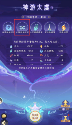 �ҵ������ռǾ��ιٷ����ͼ1