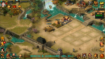 帝王三国手游截图3