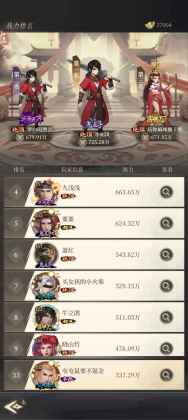 新不良人手游截图0