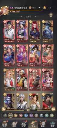 新不良人手游截图2