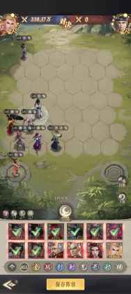 新不良人手游截图3