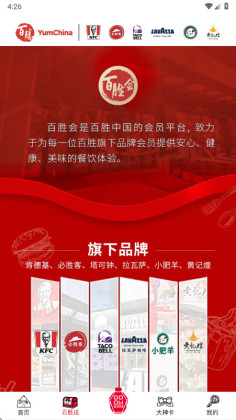 �ϵ»�app��ͼ1