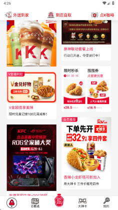 �ϵ»�app��ͼ4