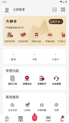 �ϵ»�app��ͼ0