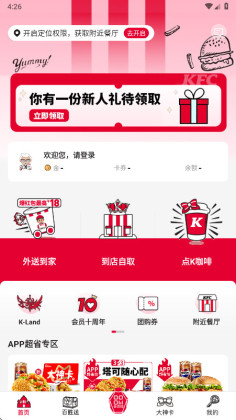 �ϵ»�app��ͼ2