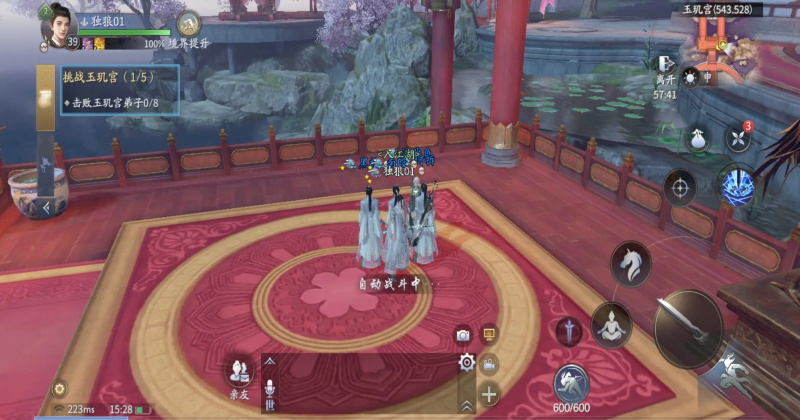 庆余年手游最新版1.0.15.636063安卓版截图0