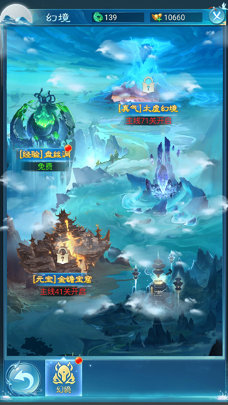 凡人神将传游戏1.0.42安卓版截图2