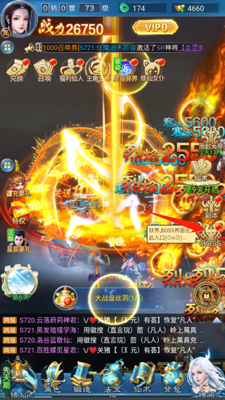 凡人神将传游戏1.0.42安卓版截图3