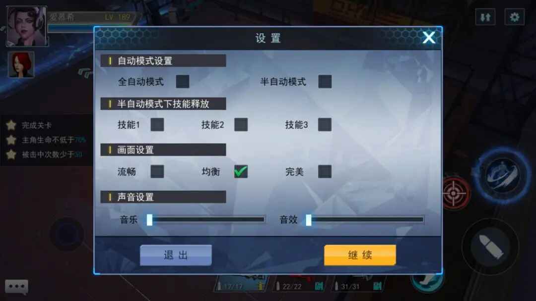 火线出击游戏1.23安卓版截图3