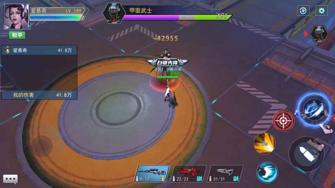 火线出击游戏1.23安卓版截图0