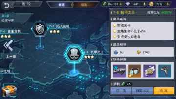 ���߳�����Ϸ��ͼ1