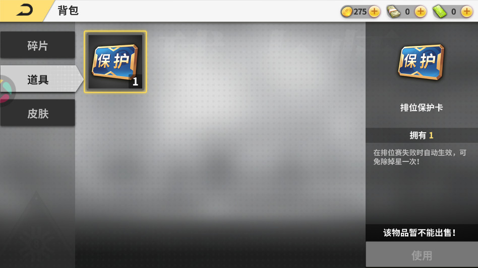 超级台球大师游戏3.2.1版本截图0