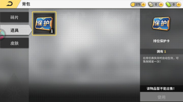 超级台球大师游戏截图0