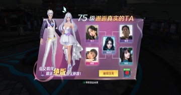 源战役手游最新版截图1