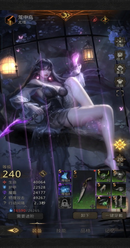 地下城堡3魂之诗游戏1.3.90安卓版截图0