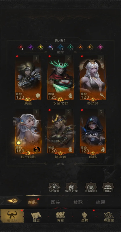 地下城堡3魂之诗游戏1.3.90安卓版截图1