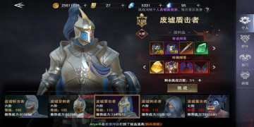 新神魔大陆最新版本截图2