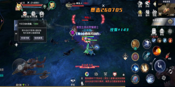 新神魔大陆最新版本截图3