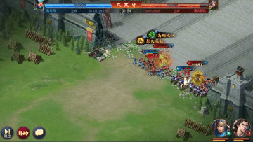 三国之旅手游截图2