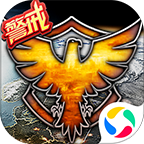 最高警戒官方版