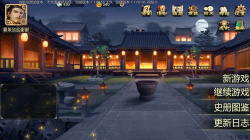 豪杰成长计划游戏1.0.30最新版截图0