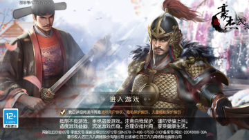 豪杰成长计划游戏截图4