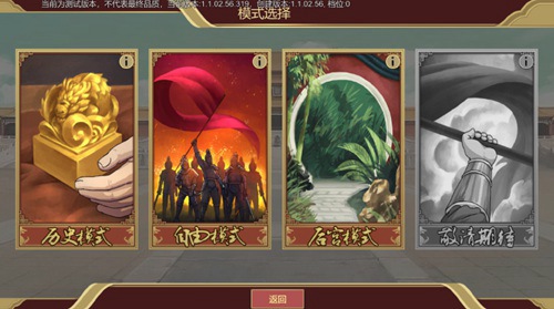 豪杰成长计划游戏1.0.30最新版截图2