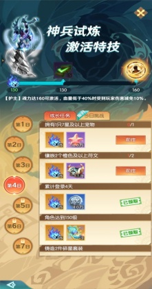 ����ʹ���������°汾��ͼ4