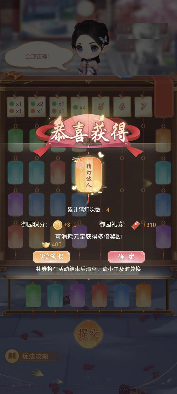 ��֮������1.4.6��׿���ͼ0