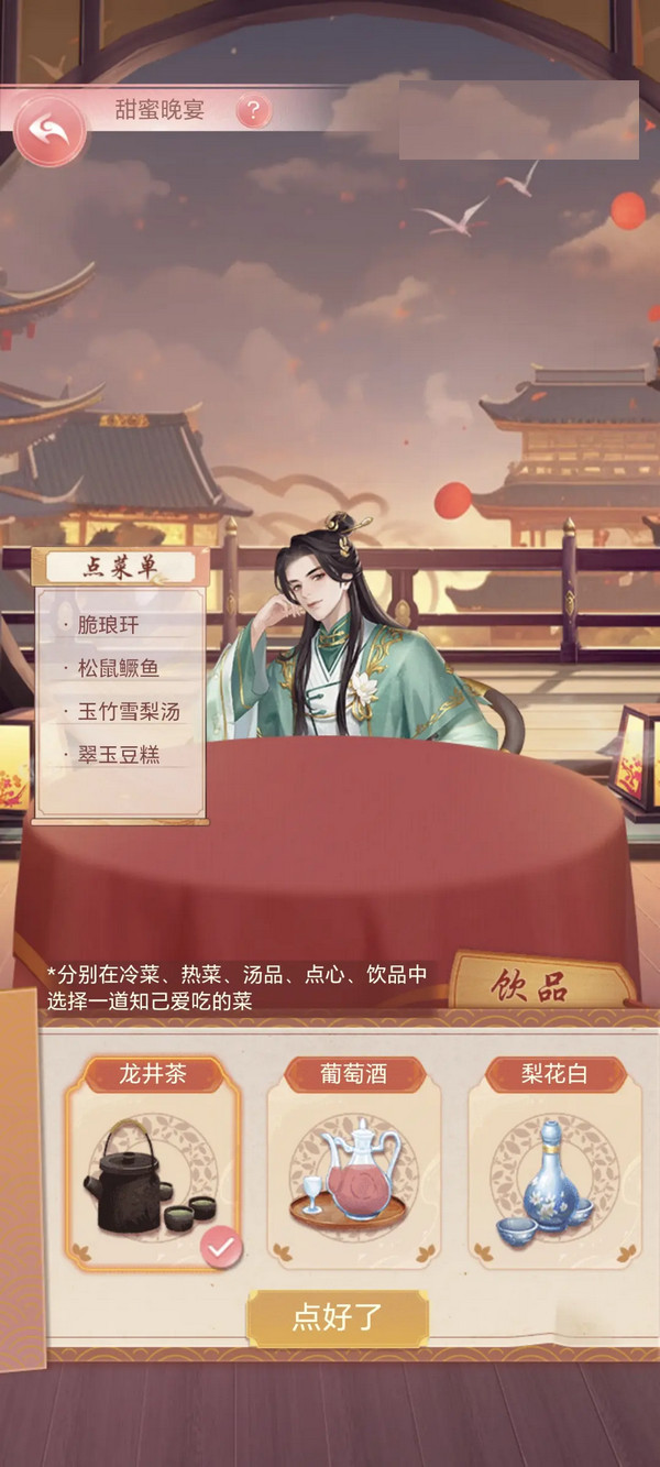 ��֮������1.4.6��׿���ͼ1