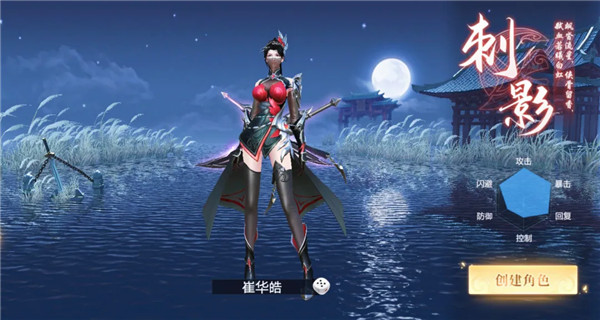 九灵神域手游16.6安卓版截图0