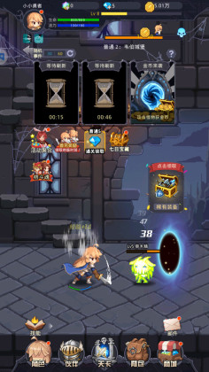 小小勇者手游截图3