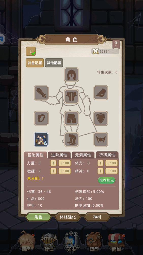 СС��������7.2.2��׿���ͼ2