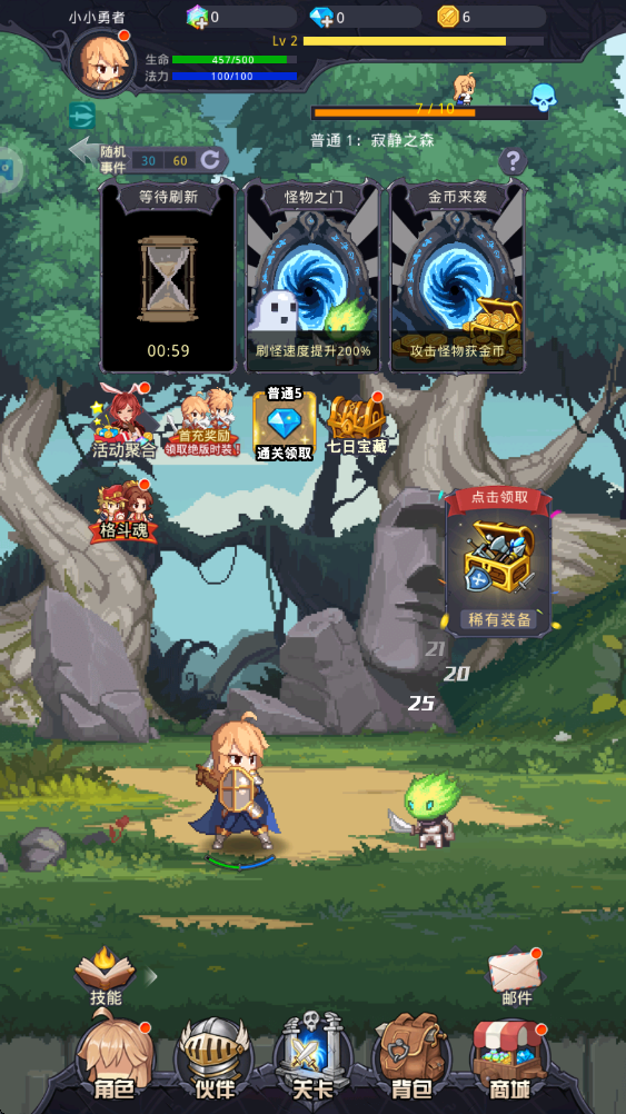 СС��������7.2.2��׿���ͼ4