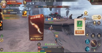 绝世仙王2026最新版本截图1