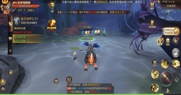 绝世仙王2026最新版本截图2