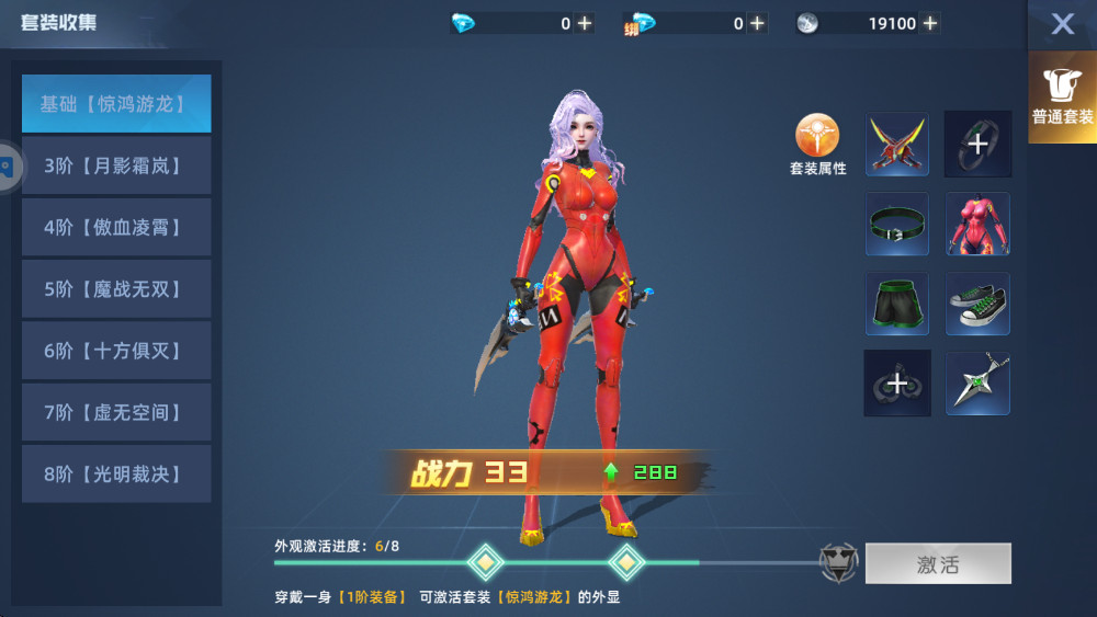 ܶιٷ0.0.321.225׿ͼ3