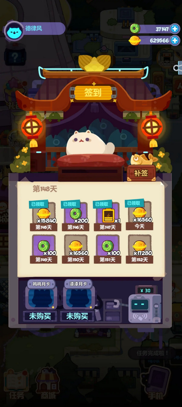 妙奇星球官方版1.6.2最新版截图0